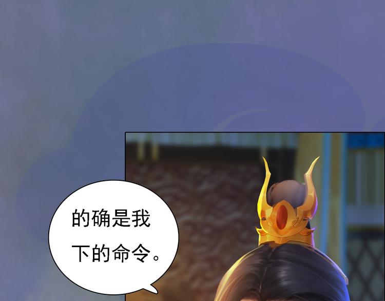 第19话 暴露！？43