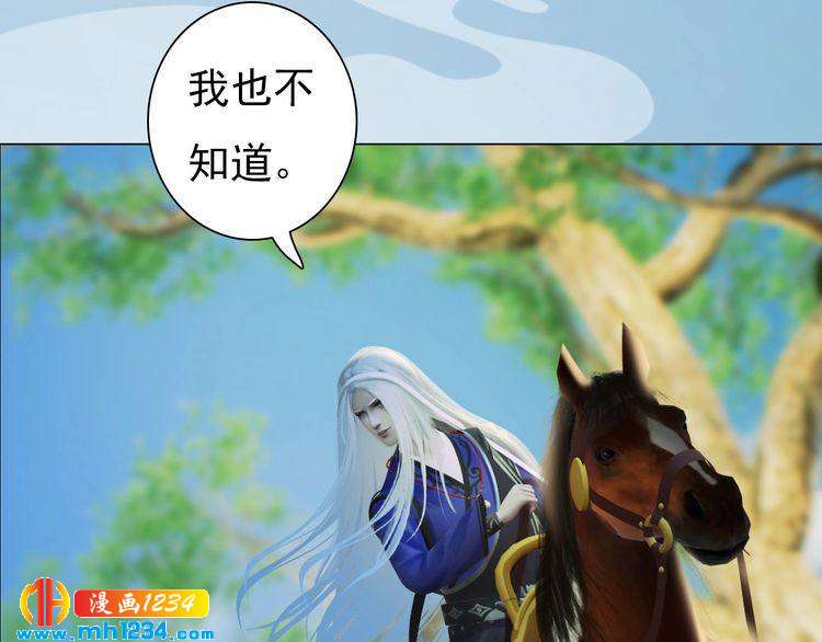 第89话 万物皆为情困78