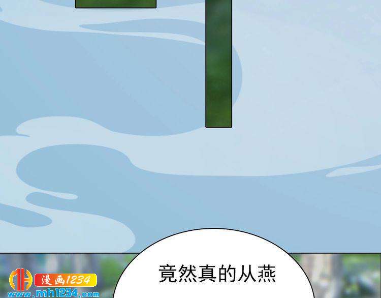 第89话 万物皆为情困62