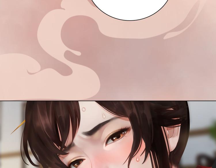 第17话 谁要你侍寝！？41