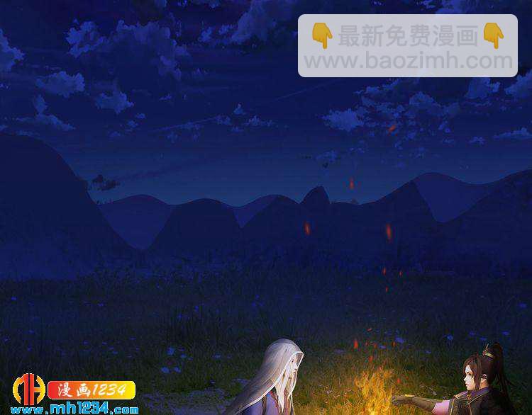 第56话 皇后娘娘要被绿了！118