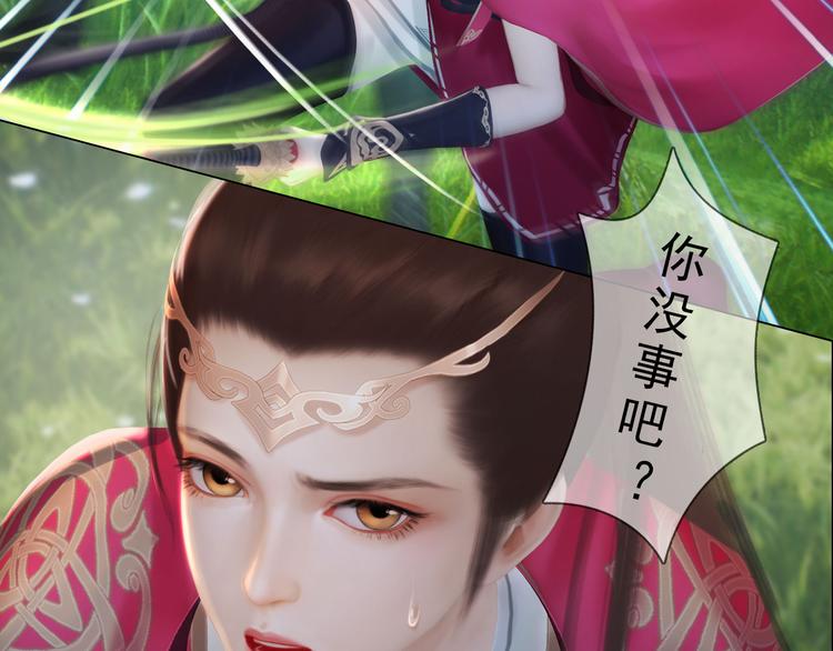 第二季第6话阿凤的沈呆子65