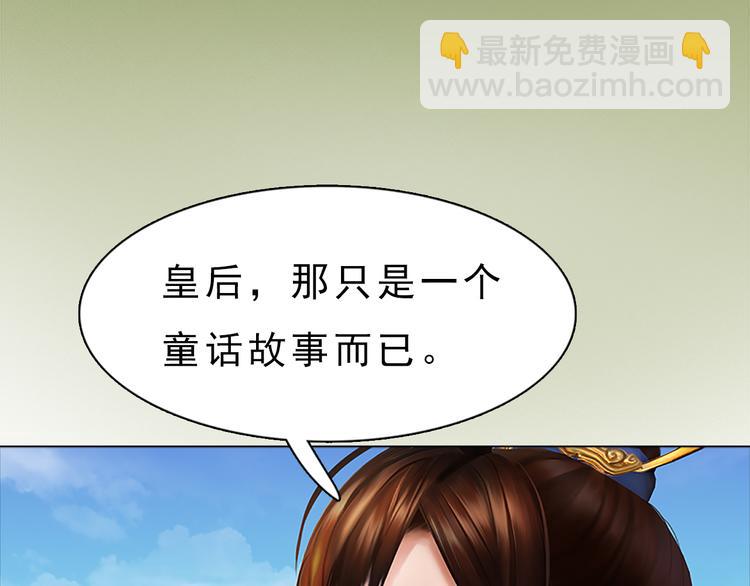 第9话 刀尖上的舞蹈127