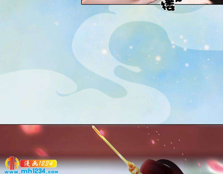 第51话 想承陛下的雨露52