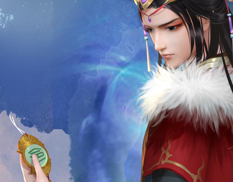 第3话 皇后是男人！？71