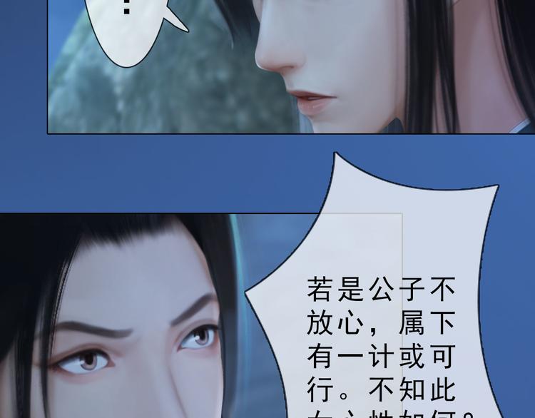 第二季第3话可玩弄于股掌？40