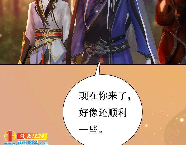 第72话 我要你回来！31