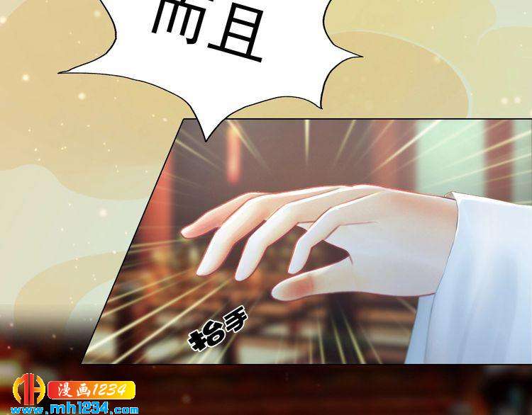 第99话 吃自己孩子的醋17