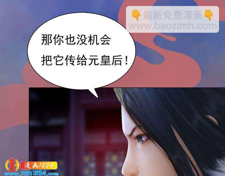 第41话 只是陪你演戏71