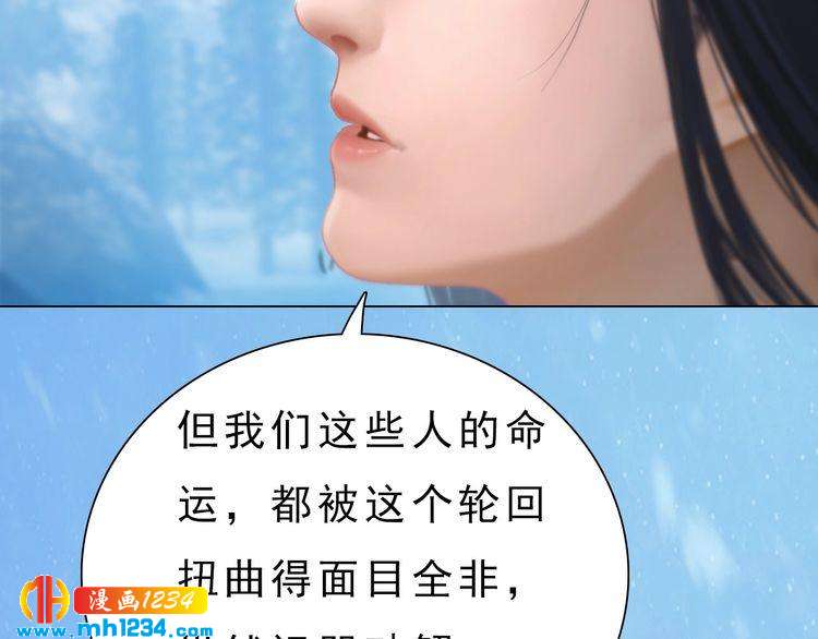 宣璟篇2  你不是她11