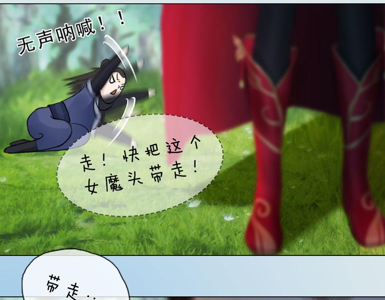 第二季第4话 有个憨憨全军覆没28