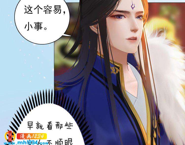 第93话 早生贵子！？54