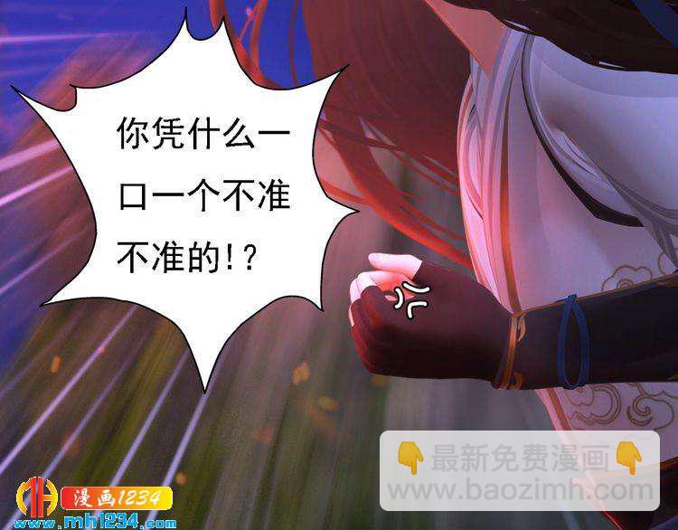 第54话 离宫出走！60