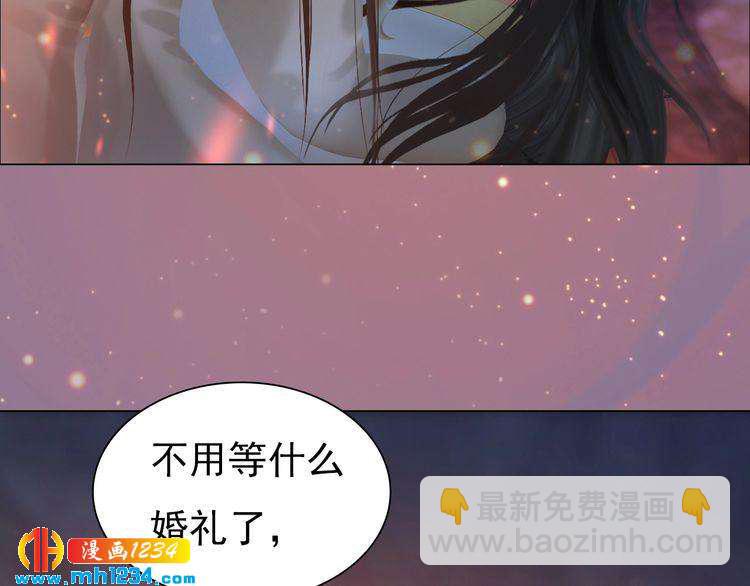 第77话 洞房42