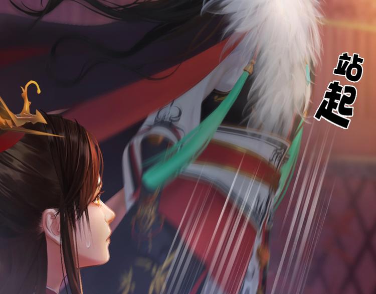 第13话 前世诡梦89