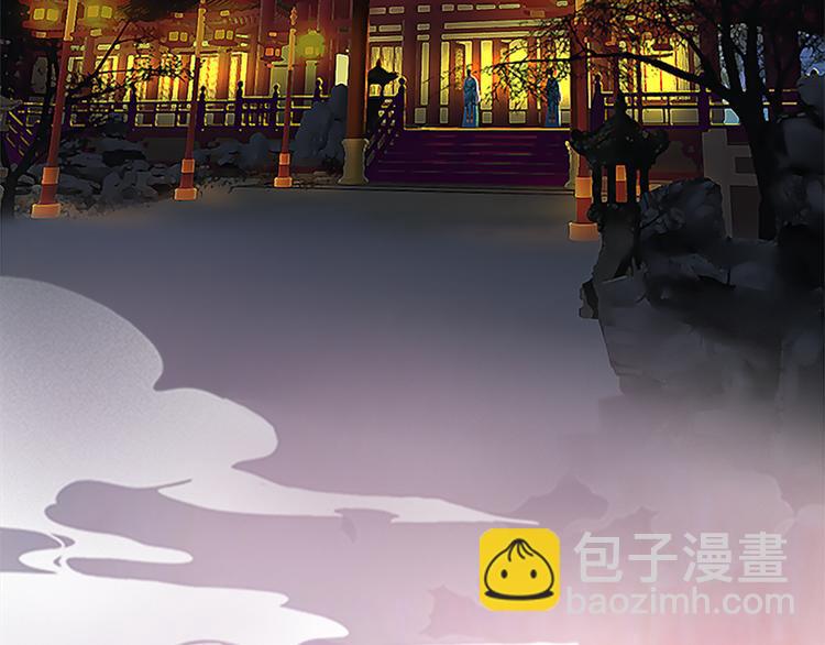 第3话 皇后是男人！？26