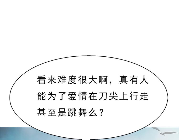 第9话 刀尖上的舞蹈123