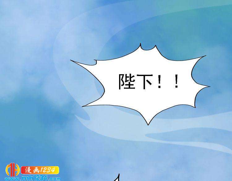 第50话 陛下的冰棺70