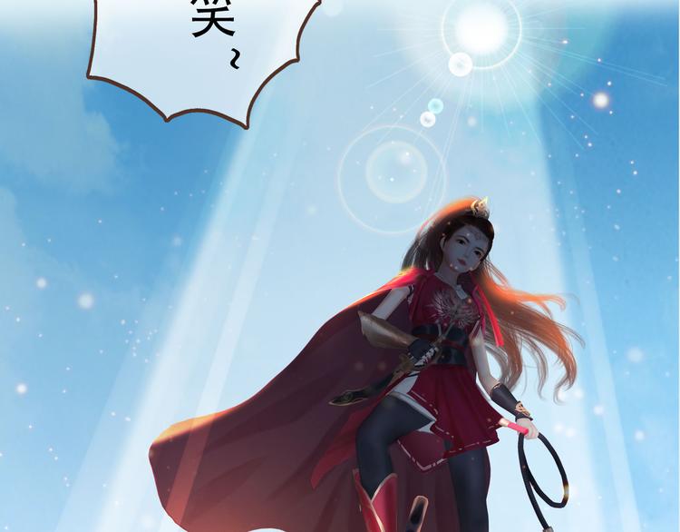 第二季第1话 看！那个船长9