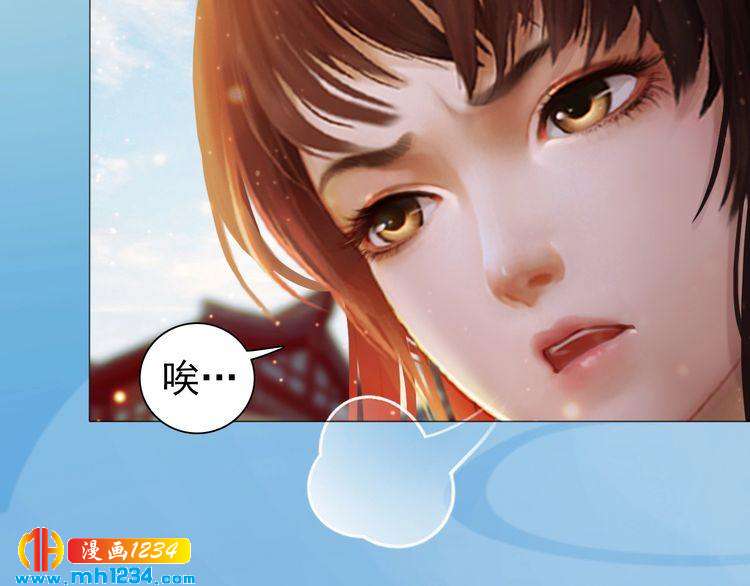 第68话 南疆的破咒之法19