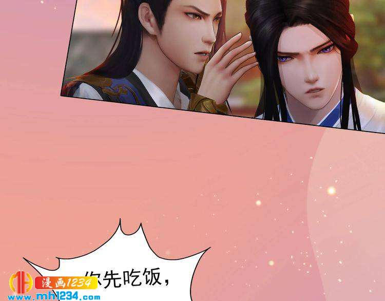 第61话 皇后娘娘的旧情人？76