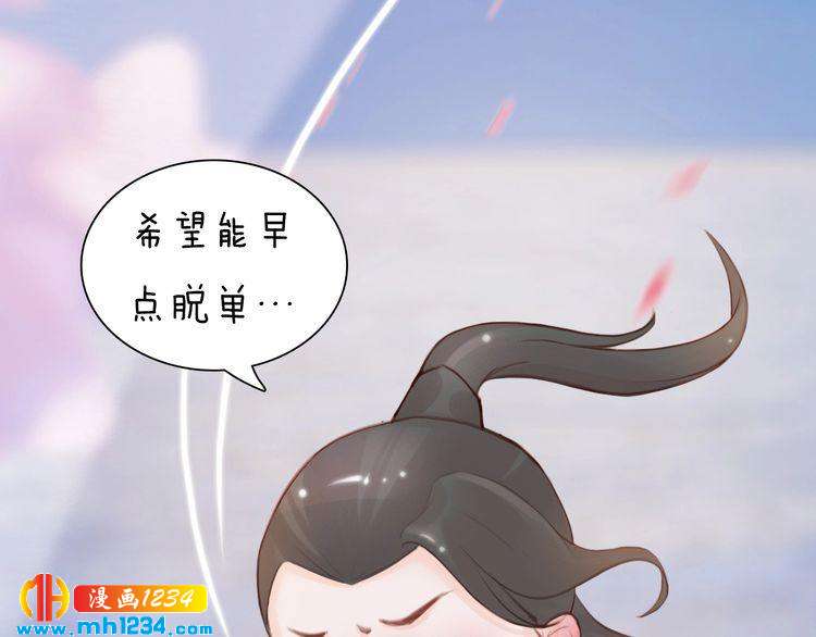 第80话 婚礼87