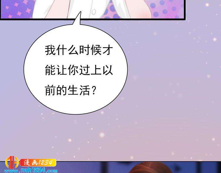 现代篇3 皇后抑郁了?72