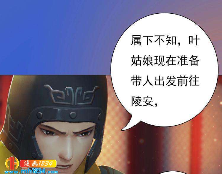 第81话 你竟然画这种图！80