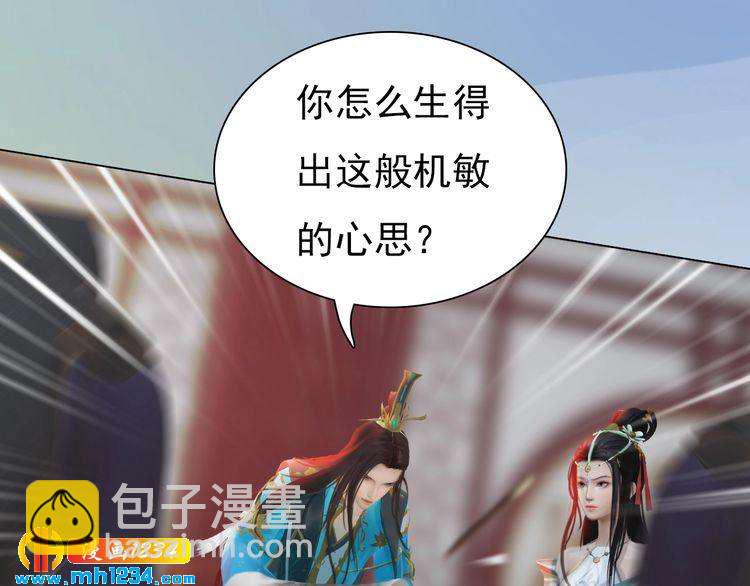 第68话 南疆的破咒之法4