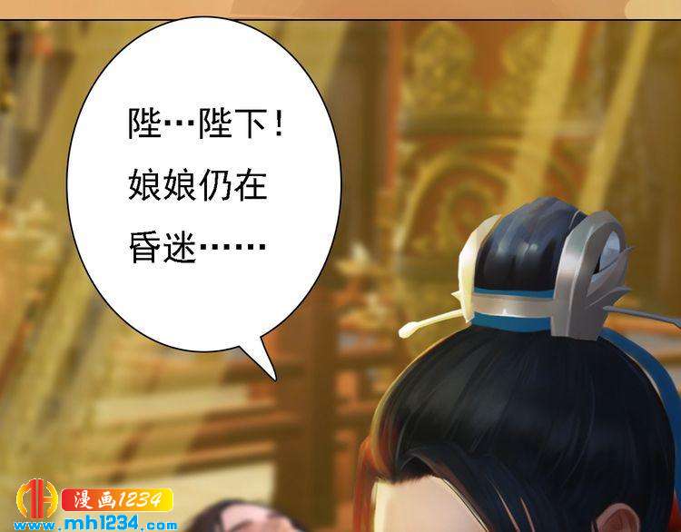 第29话 救皇后的办法25