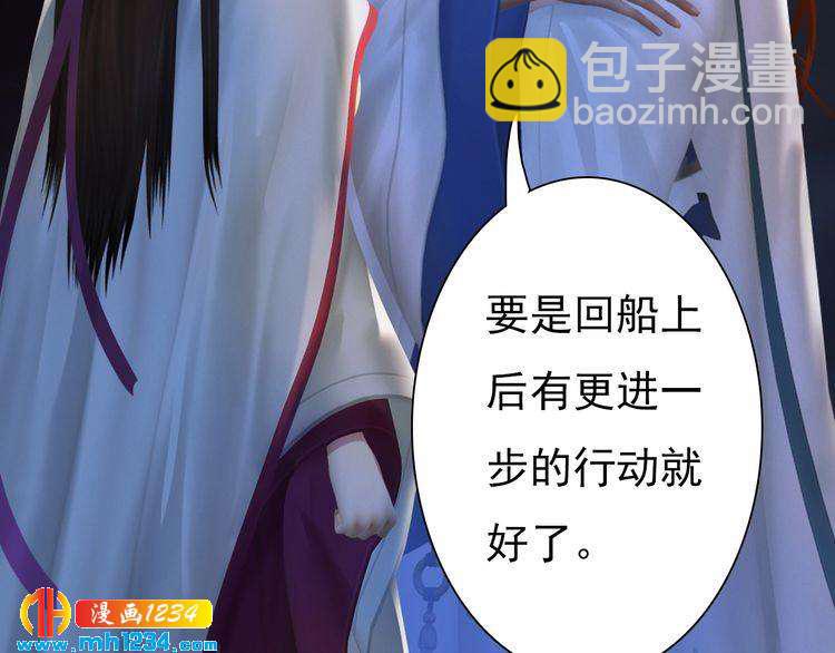 第63话 你是我一个人的！64