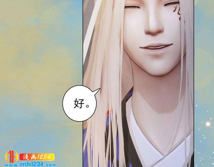 第56话 皇后娘娘要被绿了！75
