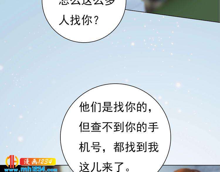 现代篇6 我只听老婆的26