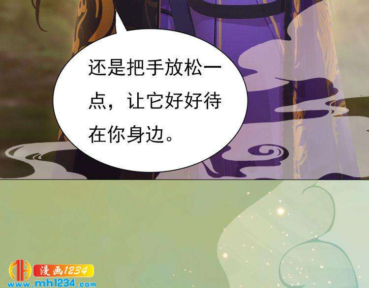 第58话 皇后娘娘的童年18