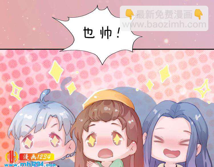 现代篇4 女装大佬52