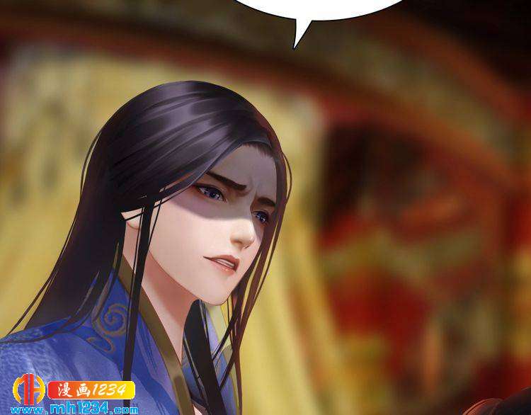 第31话 用我自己做交换24