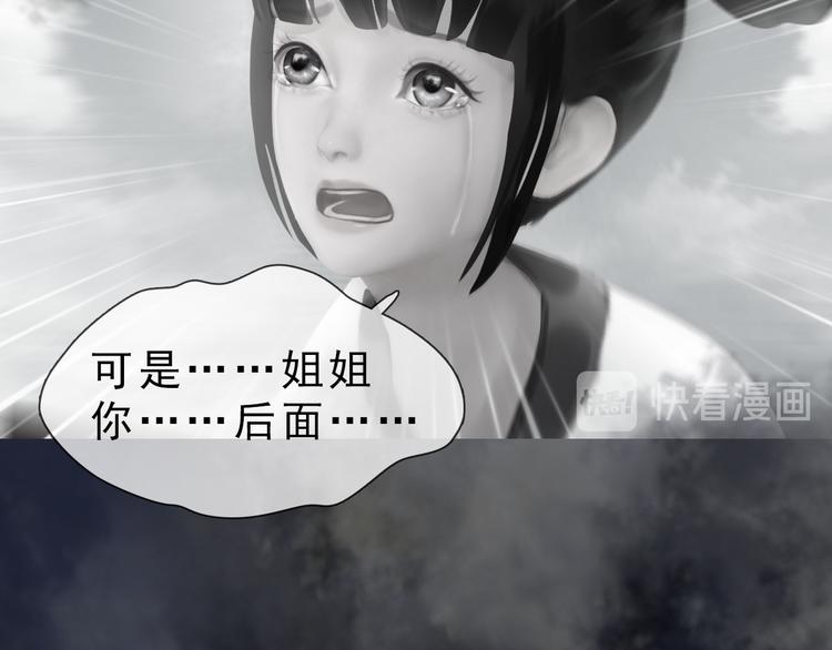 第二季第3话 可玩弄于股掌？62