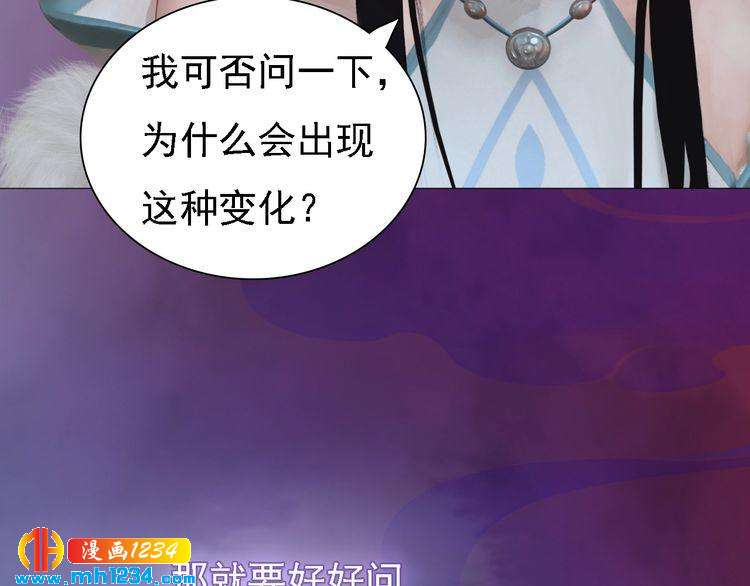 第53话 是我自己动摇了9