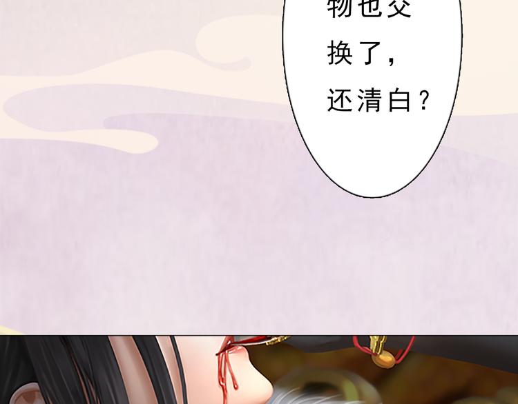 第7话 小小的惩罚22