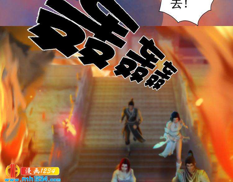 第40话 亲手射杀！23
