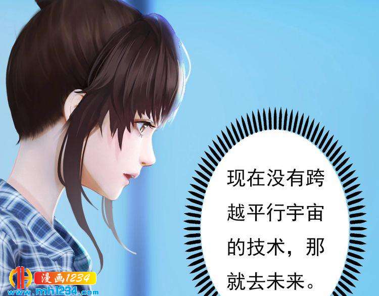 第87话 只为再见你一面13