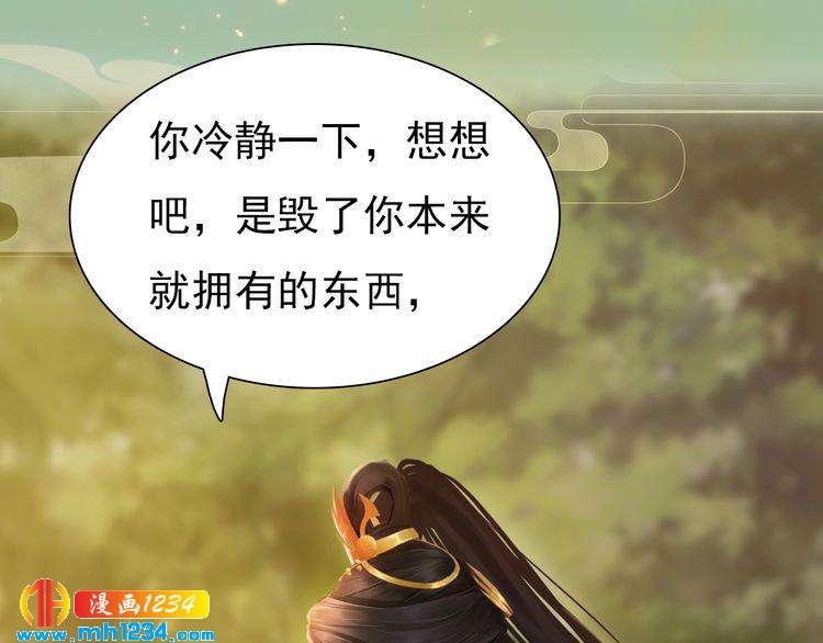 第58话 皇后娘娘的童年16