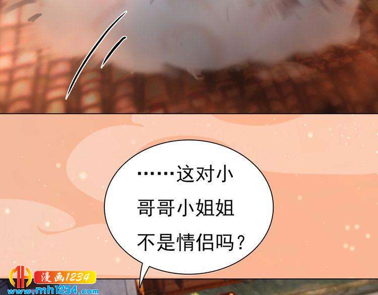 第96话 双胞胎35