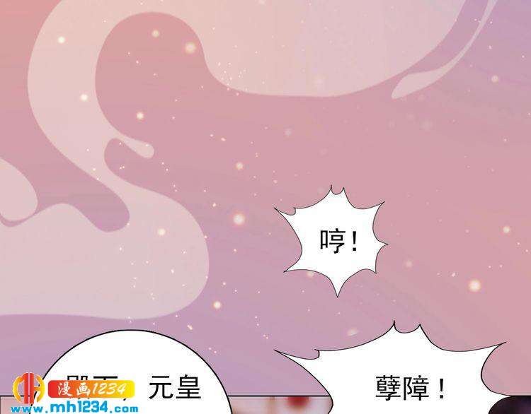 第62话 叛宗灭祖的败类！36