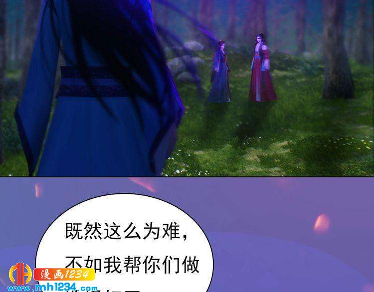 第84话 陛下会消失？！56
