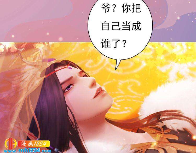 第92话 认清性别18