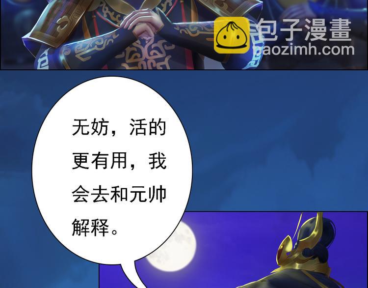 第15话 本宫才是陛下的真爱11