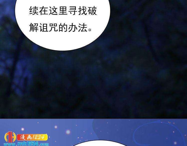 第72话 我要你回来！6