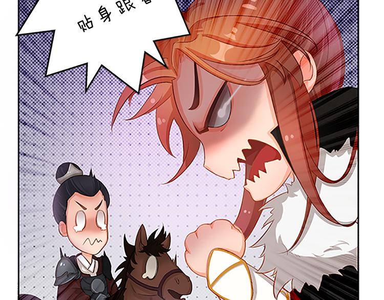 第6话 flag不要立得太早！11