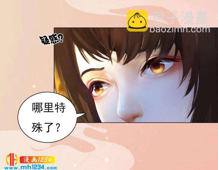 第96话 双胞胎51